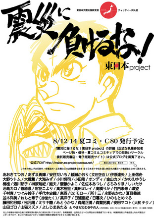ポスターA4.jpg