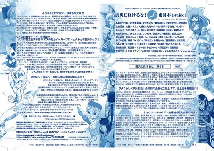 裏面(1色)イメージ.jpg