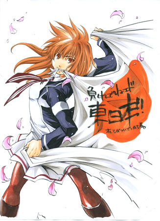 teshirogi_shiori.jpg